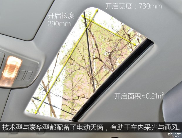 天津一汽 駿派A70 2016款 1.6L 手動豪華型