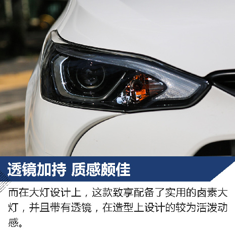 手握7萬開合資三廂轎車不是夢 試駕廣汽豐田-YARiS L 致享