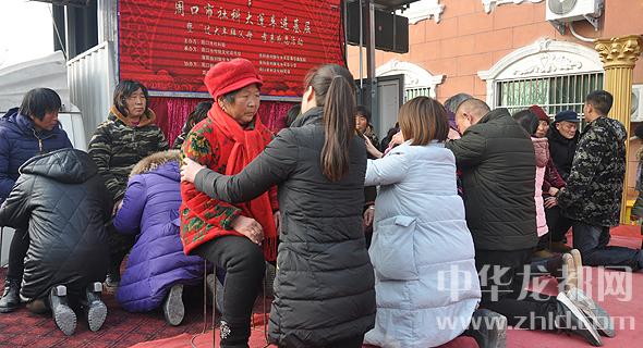 周口淮陽上演“過大年拜父母”孝親感恩活動(dòng)