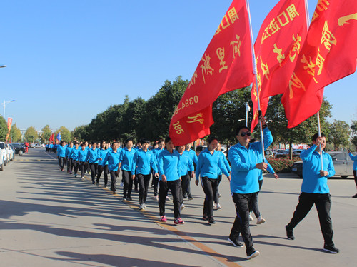 千人健步走最美風(fēng)景線(xiàn)