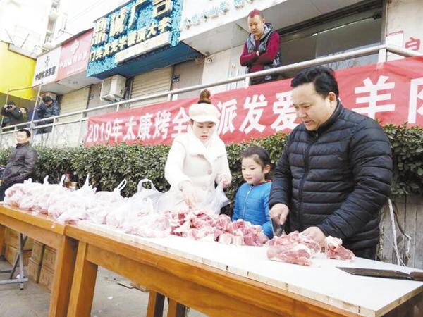 太康籍“羊肉哥”再給弱勢(shì)群體送羊肉