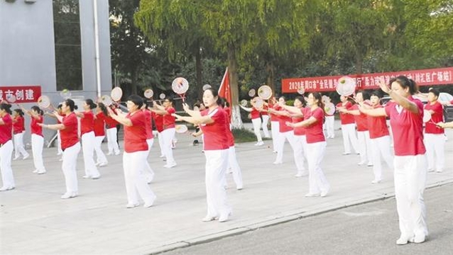 周口市“全民健身與‘創(chuàng)文’同行”柔力球展演交流活動(dòng)舉行