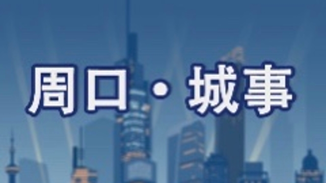 【網(wǎng)絡(luò)中國(guó)節(jié)·春節(jié)】致敬，堅(jiān)守崗位的“孺子?！?></a></li>

  <div   id=