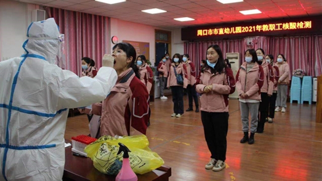 開學(xué)在即 市直幼兒園老師做核酸檢測